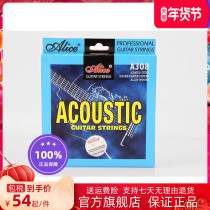 Alice string Alice guitar string A308 folk guitar string guitar string guitar string
