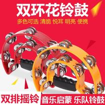 Alice double ring tambourine tambourine flower drum ring hand bell KTV rattle percussion instrument