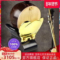 Ebony Dragon Head Henan Opera Banhu Suzhou Professional Performance High and Low Bass Banhu Musical Instruments Gift Bow String Code Rosin Box