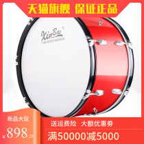 Professional playing red 22 24 25 inches army drum army drum aluminum drum marching band marching drum musical instrument