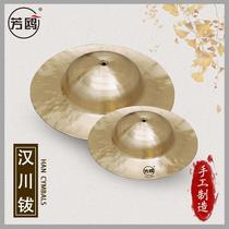 Fang Ou gongs and drums big copper cymbals small cymbals big heads dances Lions drums Hanchuan cymbals National Percussion instruments