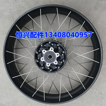 Applicable to the road version of the Lion Cub 500 Fortune Wings 502 modified off-road version of the vacuum wire ring spoke ring hub vacuum tire