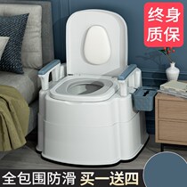 Squat toilet seat Easy toilet seat Toilet Chair Elderly Pregnant Woman Mobile Toilet Room Countryside With Toilet God