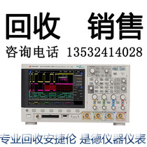 Professional recycling MSOX3012T Keysight DSOX3014T is a German DSOX3012T oscilloscope