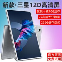 Official 2021 new tablet Xiaomi Island 12-inch Android mobile phone two-in-one 5G full Netcom learning machine dedicated student tablet Lenovo Samsung Huawei ipad glory ferryman