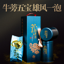 Longshang Chuanqi Xiongshen Wubao Burdock Gift Box 280g Blue Tea Ginseng Red Jujube Medlar Tea Dress Xuzhou Special Products