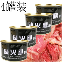 Salted ham cans 350g * 4 cans of pork ham outdoor ready-to-eat breakfast quick lunch meat cooked pure lean meat