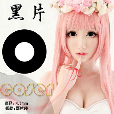 taobao agent Naruto, invisible glasses, cosplay, halloween