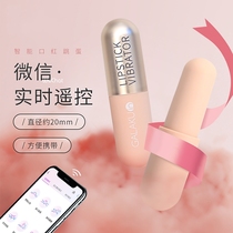Jumping egg lipstick strong vibration bomb capsule into body seconds small orgasm masturbation female sex toy toy YJ