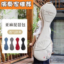 Jinchuan linen printed Pipa bag thick Pipa bag portable Pipa bag pipa set double backpack