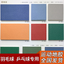 Large Giant Dragon PVC Sports Floor Fitness Room Bing Ping-pong Badminton Sports Arena Plastic Floor Leather Flooring