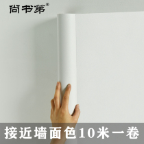 Pure White Wallpaper Self-Glued Bedroom Cozy Waterproof Moisture Protection Washable Wall Paper Dorm Decorated Ceiling Wall Stickers