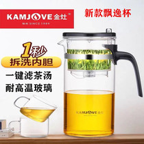 Golden stove TP-168 new elegant cup fully removable and washed teapot household tea maker filter glass teapot set