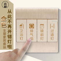 Xichang switch logo sticker light luxury light switch sticker switch wall sticker home label big word sticker modern simple