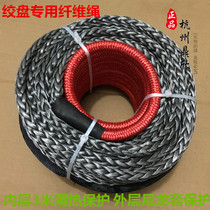 Promotional Dingxin winch rope Nylon rope Fiber rope 12000 pounds electric winch special high strength trailer rope