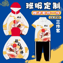 National Tide Class Customised Polo Sweatshirt Kindergarten Primary School Students Athletic Wear Jacket Windsuit Three Sets