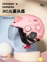 Childrens helmet boy winter helmet motorcycle girl electric car 3c certification day cute little heart cartoon