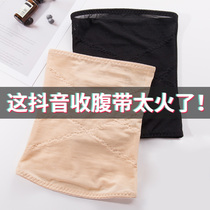 Japan summer thin belly belt female corset postpartum bondage slimming artifact shapewear corset belly waist seal