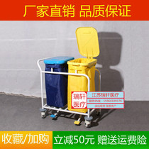 ABS dirt truck room sewage bag car dressing car car hotel cleaning car Cold Steel spray plastic double barrel dirt truck
