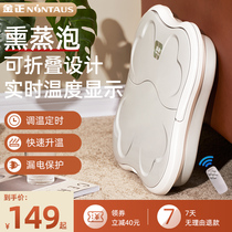 Kim Jong electric folding foot bucket foldable foot bath massage thermostatic heating automatic household small foot washing basin