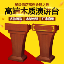 High-grade solid wood podium jiang tai zhuo statement zhu chi tai ugrengy tai hotel front desk podium desk