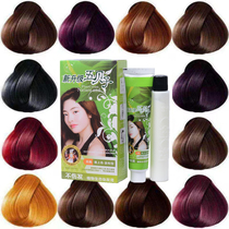 Hair dye 2022 popular color white black tea female bubble natural non-irritating plant pure home hair dye cream