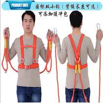 Seat belt site high-altitude construction work anti-fall project outdoor half-body air-conditioning exterior wall five-point safety belt