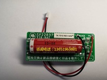 Ship flow meter FRLxxxxBDA-72X battery SF22837 maxell Wansheng ER6 3 6V