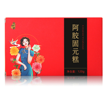 Pat 1 hair 4 boxes of the same kind of donkey-ass donkey-type donkey-type donkey-type donkey-type donkey-ass donkey pastry pure colli colli colli coriatry