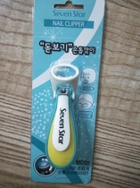 Korean magnifying glass nail clipper Anti-pinch meat Children babies elderly special nail clippers newborn nail scissors