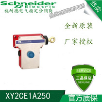 Brand new original Schneider XY2CE1A250 spot warranty one year order please contact