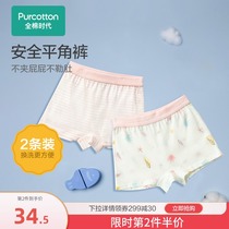 Cotton era medium and large girls flat angle childrens underwear women do not clip shorts Baby boxers pure cotton flat angle summer section