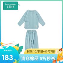 Full cotton era boys washed gauze home set cotton comfortable boy gauze long sleeve baby set