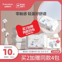 All cotton era Princess Nasi cotton ultra-thin sanitary napkin female aunt towel daily use whole box 245mm60 piece