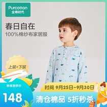 Cotton Age Gauze Childrens Pajamas Boys Boys Pajamas Spring and Autumn Cotton Baby Thin Childrens Home Clothes