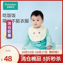 (Clearance mouth pocket) cotton era newborn baby saliva pocket knitted cotton bib baby eat anti-spit milk