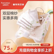 18 Pack cotton baby baby saliva towel cotton children's gauze handkerchief