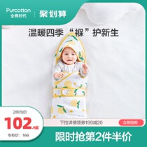 Cotton era newborn baby holding quilt Autumn and winter newborn quilt Summer thin section delivery room cotton towel swaddling spring and autumn