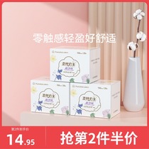 All cotton era Princess Nasi super clean suction sanitary napkin pad cotton breathable and comfortable aunt towel 60 pieces
