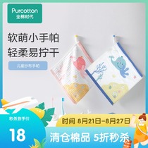  Cotton era childrens gauze handkerchief Pure cotton soft breathable absorbent baby baby gauze towel small square towel