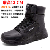 Spring invisible inner heightening mens shoes 12cm Theight heightening shoes 10cm Mens high helping board shoes 100 hitch sneakers