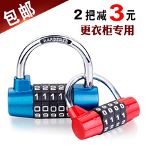 4 5-digit gym bedroom Large locker Club toolbox Anti-theft window Large padlock password lock