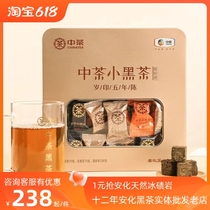 5 years Chen Zhongtea small black tea brick brick 70g flower roll tea 70 grams of black brick tea 100 gram fine suit