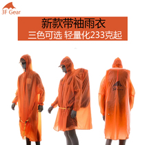 (New) three peaks out three peaks with sleeves raincoat 210T15D silicone outdoor mountaineering hiking raincoat