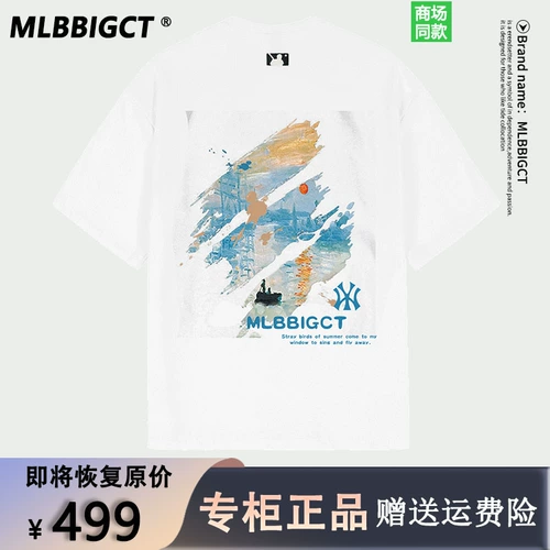 [Зона качества] Выбор Taobao 丨 Sports Outdoor 丨 Mlbbigct Brand 丨 丨 xiuhe Рекомендация по обслуживанию 丨