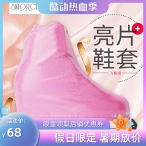 Feigerui skates shoe cover Skates cover Skates cover Figure skating shoe cover Skates protective cover Highlight decoration