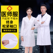 White coat long sleeve doctors clothing female thick self-cultivation experimental clothing male nurses clothing pharmacy work clothes