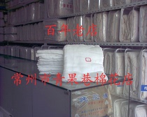 Centennial old shop Changzhou Qingguoxiang cotton shop cotton quilt tire special 2 m * 2 3 m gauze cover