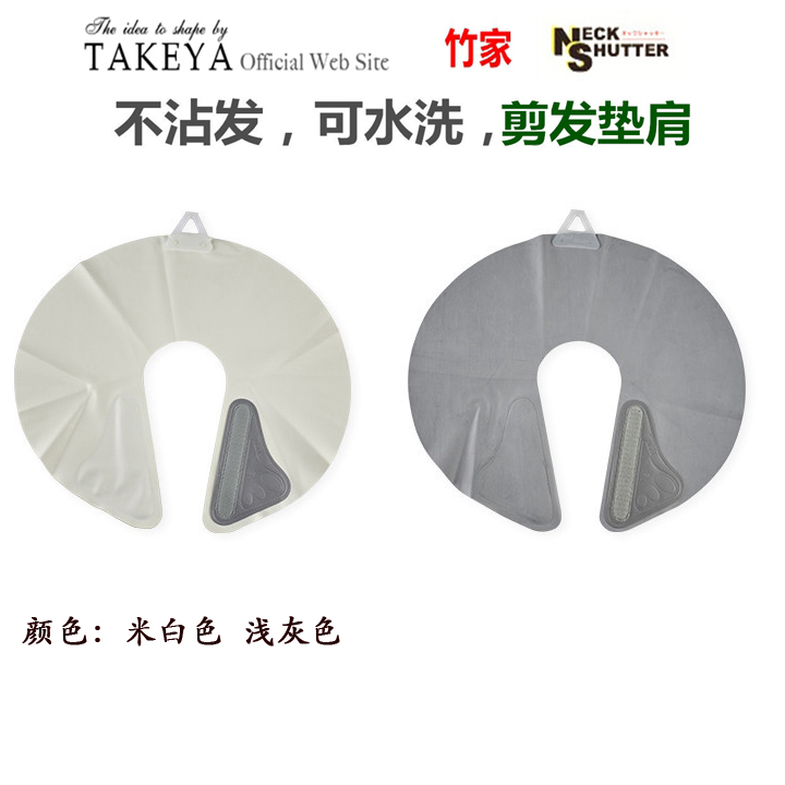 Japans TAKEYA bamboo home hair cut pad shoulder neck professional hair hair ultra-thin shawl cutting imports do not touch hair