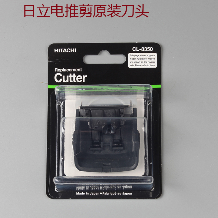 Day-to-day electric push shear original assembly Seta head barber electric scissors special accessories hairstylist special electric push